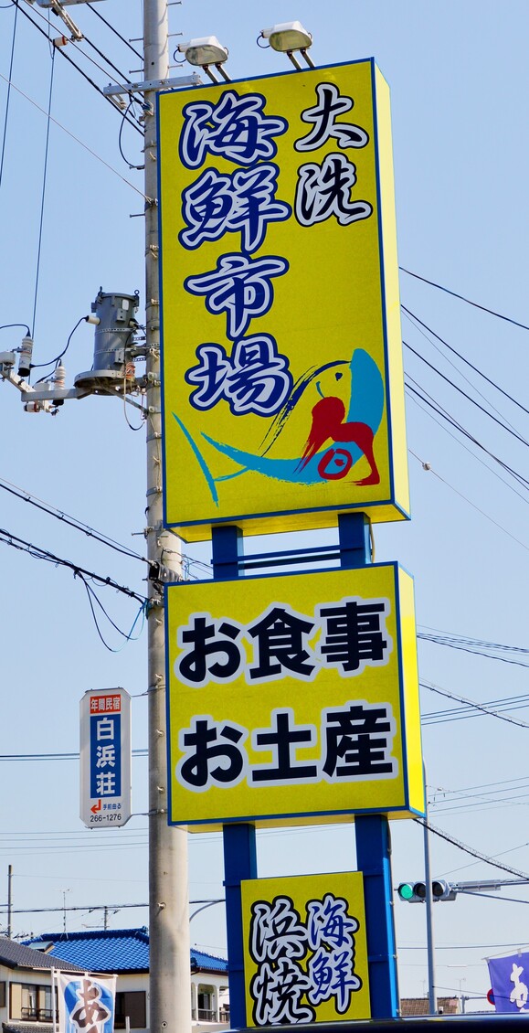 看板通り沿.JPG