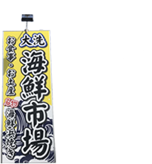 道路沿いの黄色い看板が目印です