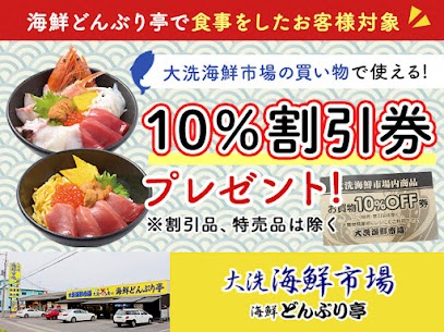 10％割引.jpg